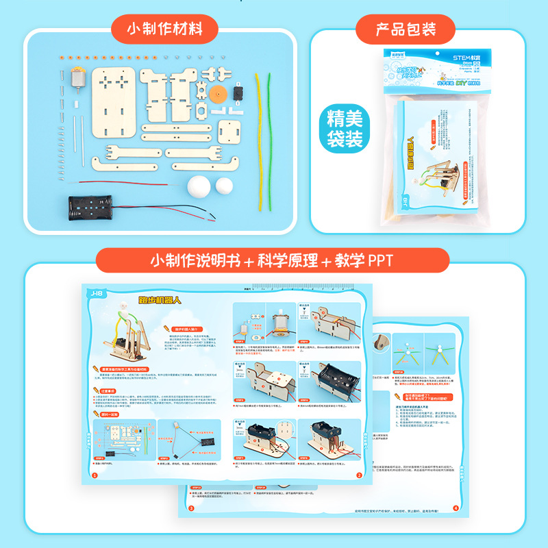 DIY Running Robot Science Toys - Kids Education Tools ulasan dan harga