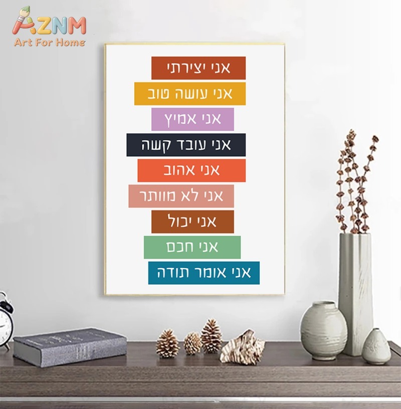 AZNM Hebrew Educational Kids C - Kids Educational - Alphabet Numbers & More ulasan dan harga