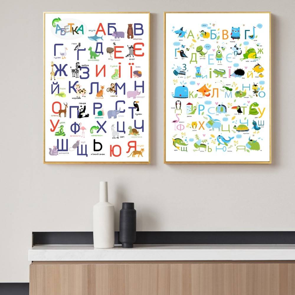 Ukrainian Alphabet with Funny  - Kids Education Wallpaper ulasan dan harga