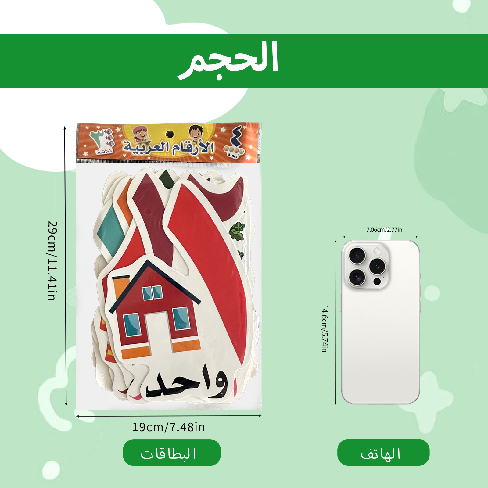 Arabic Alphabet And Number Fla - Kids Education Card ulasan dan harga