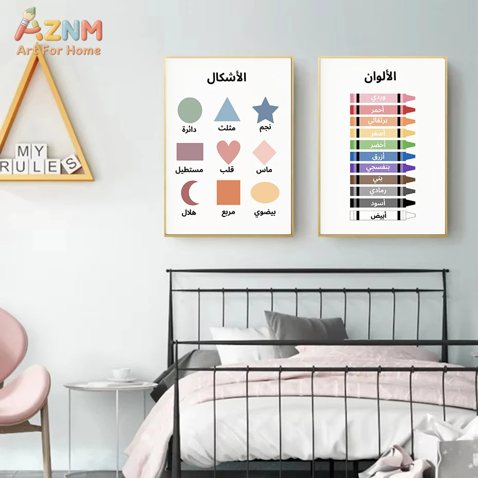 AZNM Arabic Educational Kids C - Kids Educational - Alphabet Numbers & More ulasan dan harga