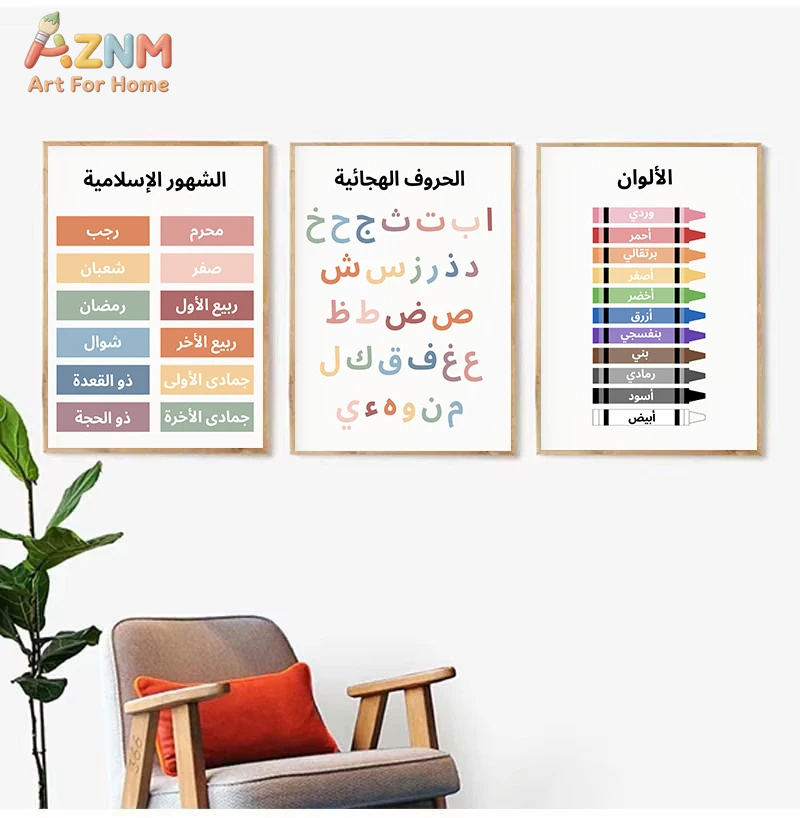 AZNM Arabic Educational Kids C - Kids Educational - Alphabet Numbers & More ulasan dan harga