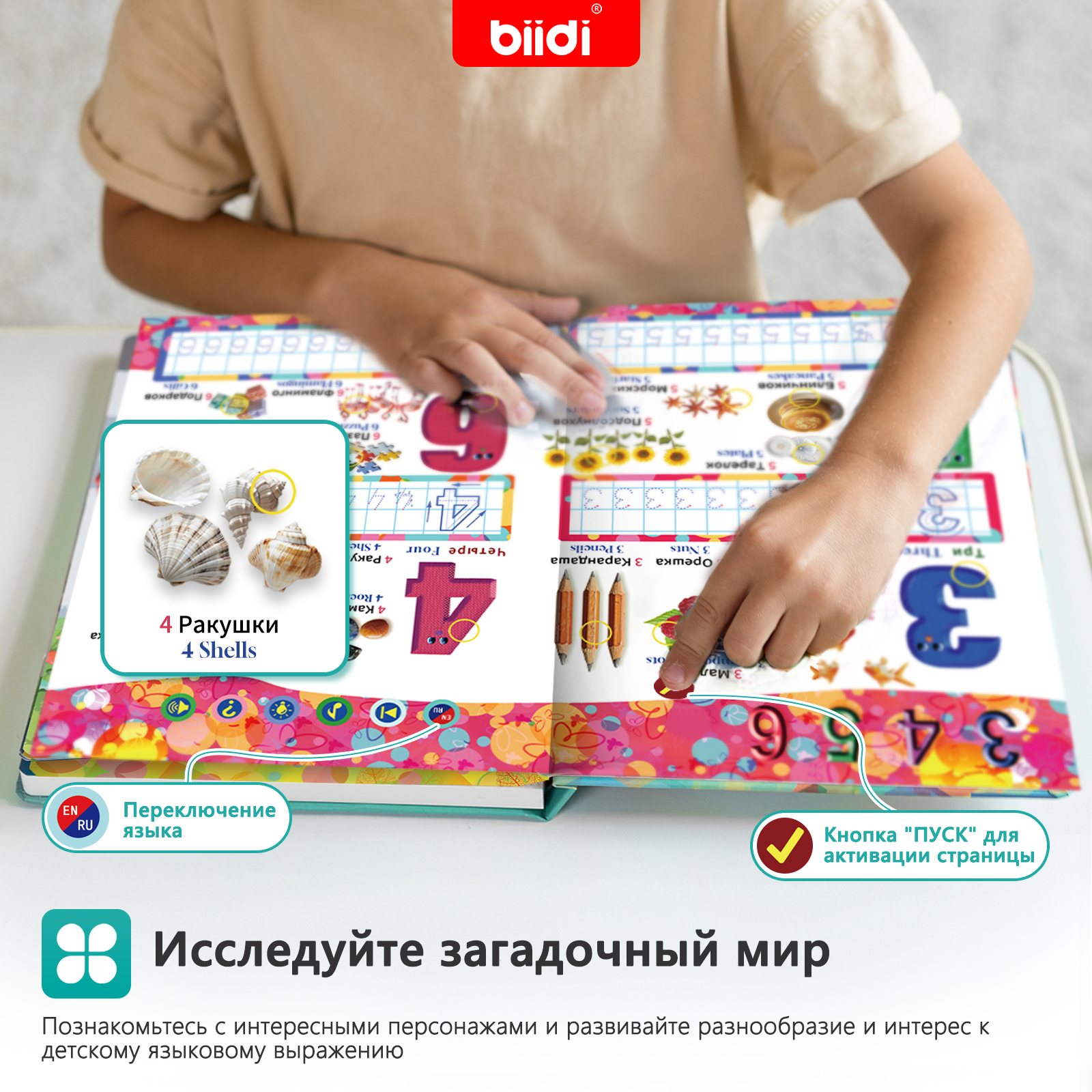 Russian-English Talking Toys A - Kids Educational - Alphabet Numbers & More ulasan dan harga