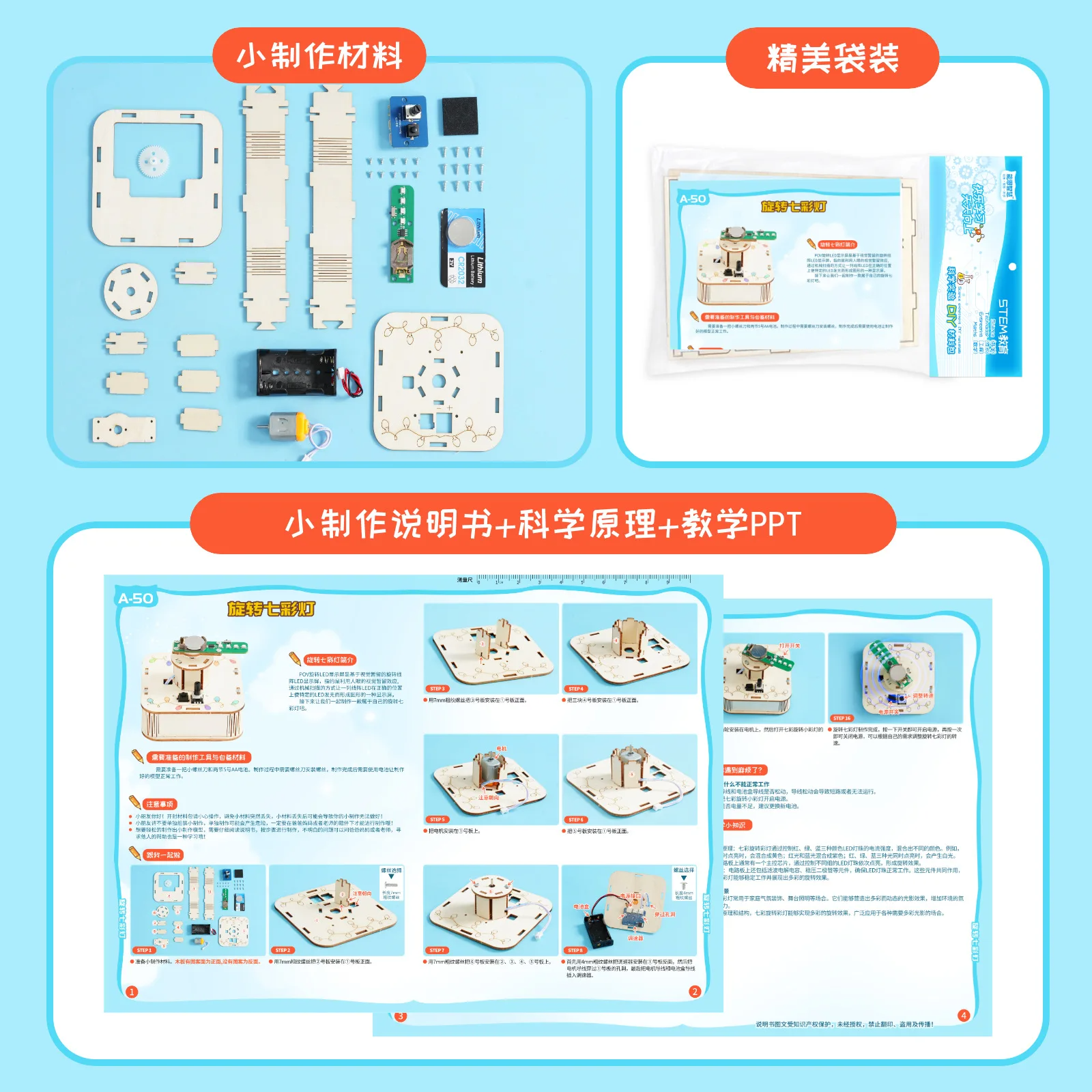 DIY Rotating Colorful Lights M - Kids Education Tools ulasan dan harga