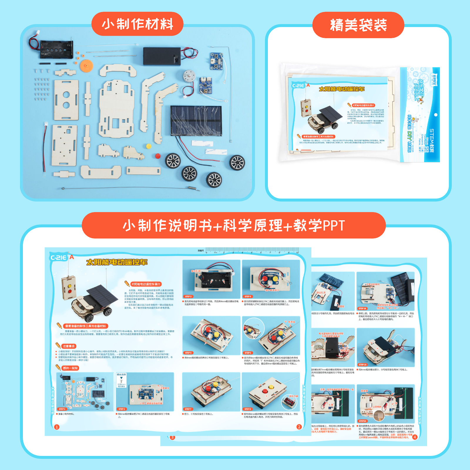 DIY Remote Solar Car Model Tec - Kids Education Tools ulasan dan harga